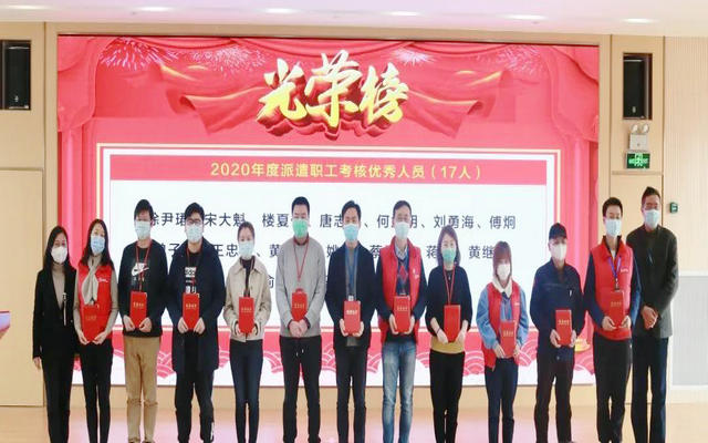 7-1中心班子领导为优秀职工颁奖.jpg