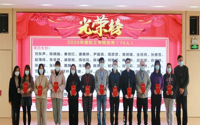 6-中心班子领导为优秀职工颁奖.jpg