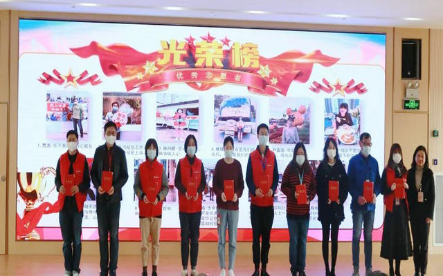12-中心班子领导为优秀志愿者颁奖.jpg