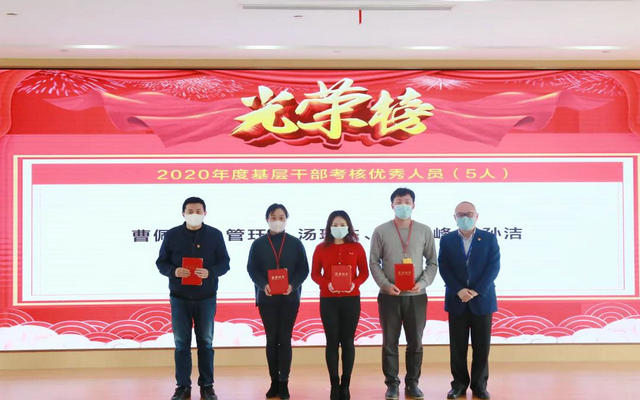10-中心班子领导为优秀基层干部颁奖.jpg