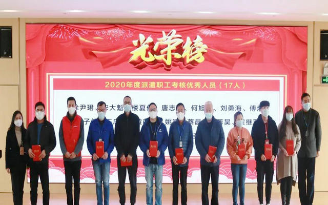 9-中心班子领导为优秀职工颁奖.jpg