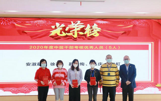 11-中心班子领导为优秀中层干部颁奖.jpg