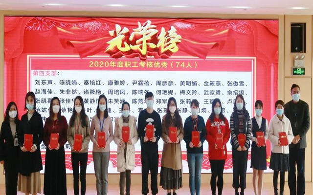 7-2中心班子领导为优秀职工颁奖.jpg