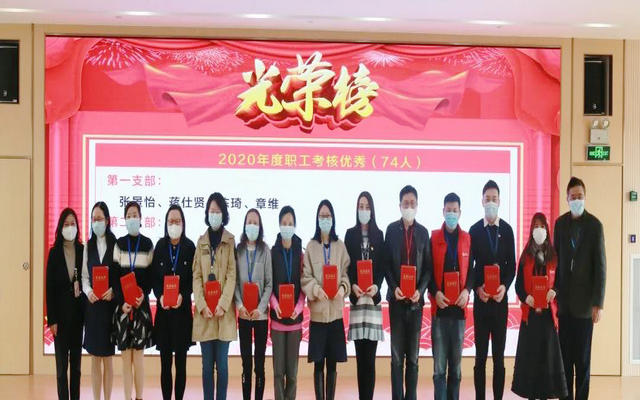 4-中心班子领导为优秀职工颁奖.jpg