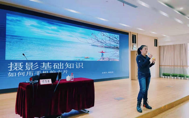 胡圣亚主讲摄影技巧 _副本.jpg