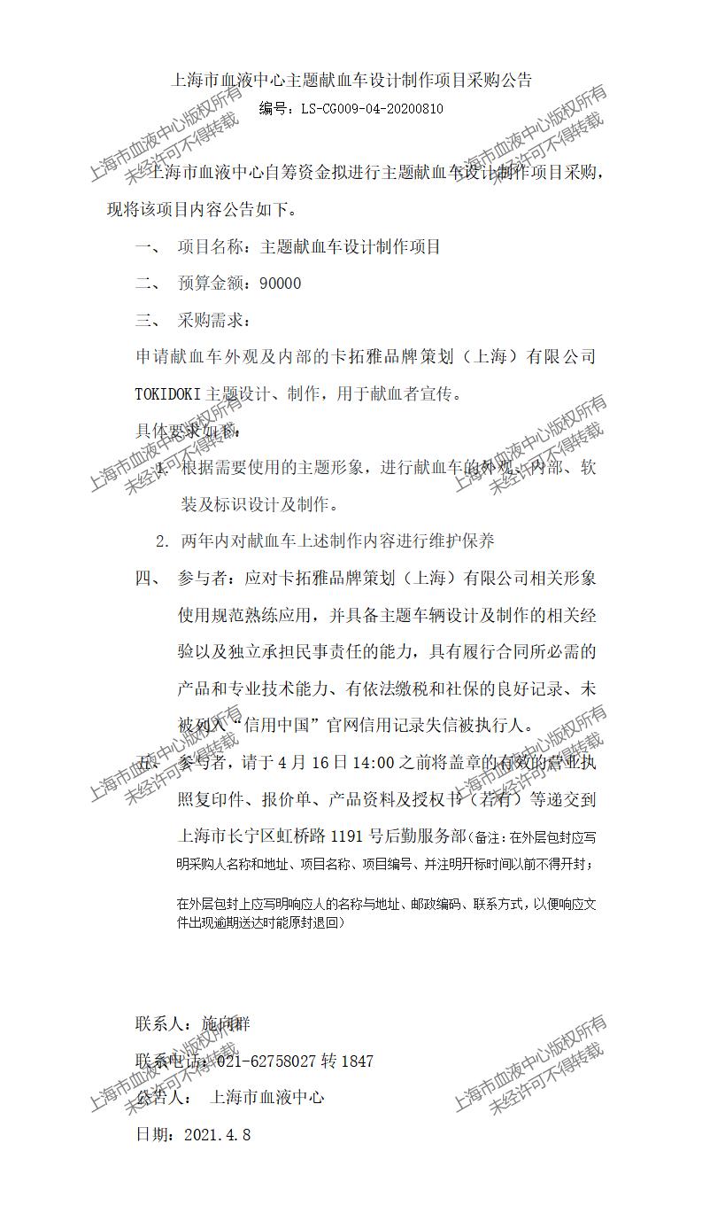 2021.4.8.jpg