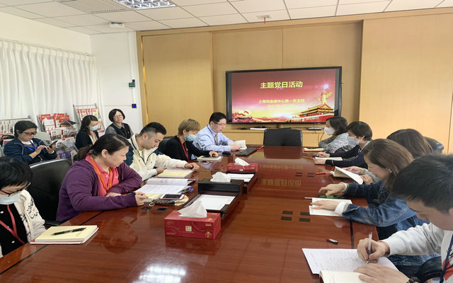 第一支部主题党日现场1.jpg
