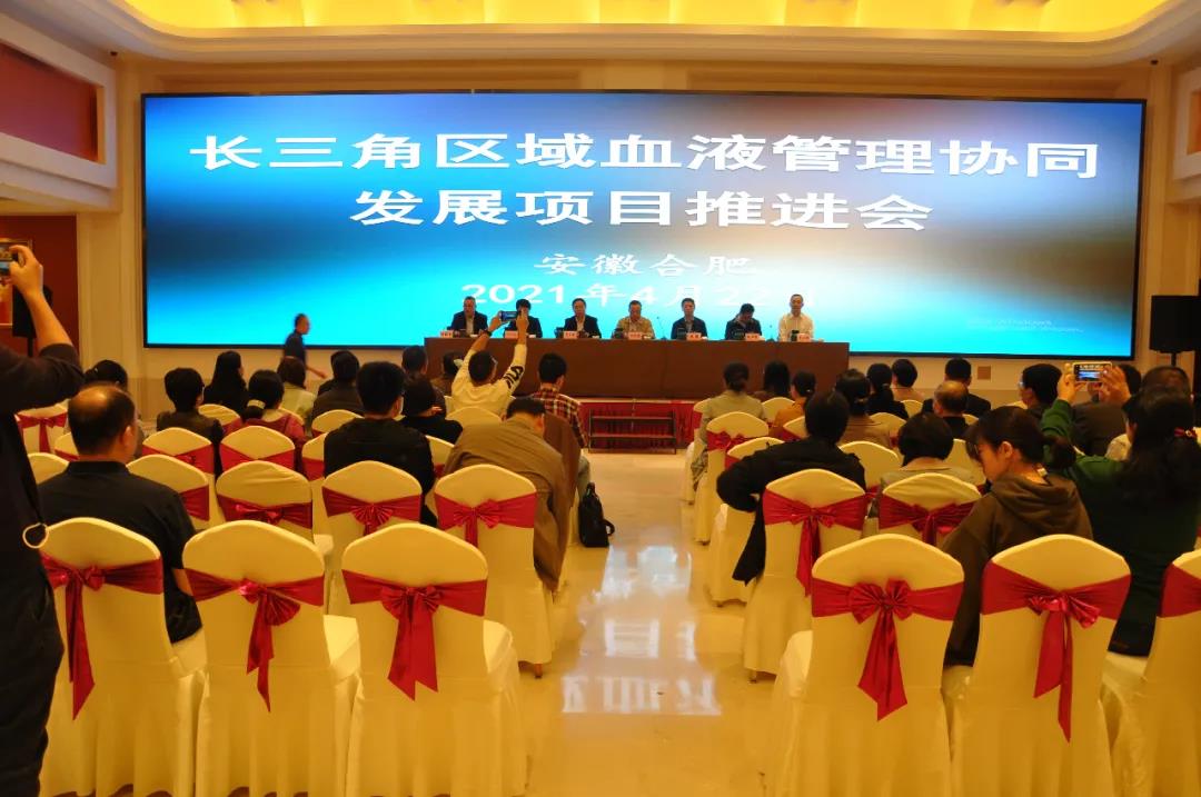 推进会现场.jpg