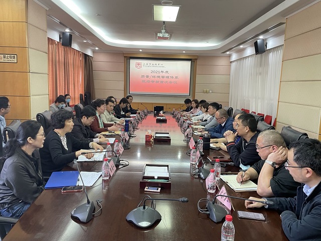 上图：会议现场.jpg