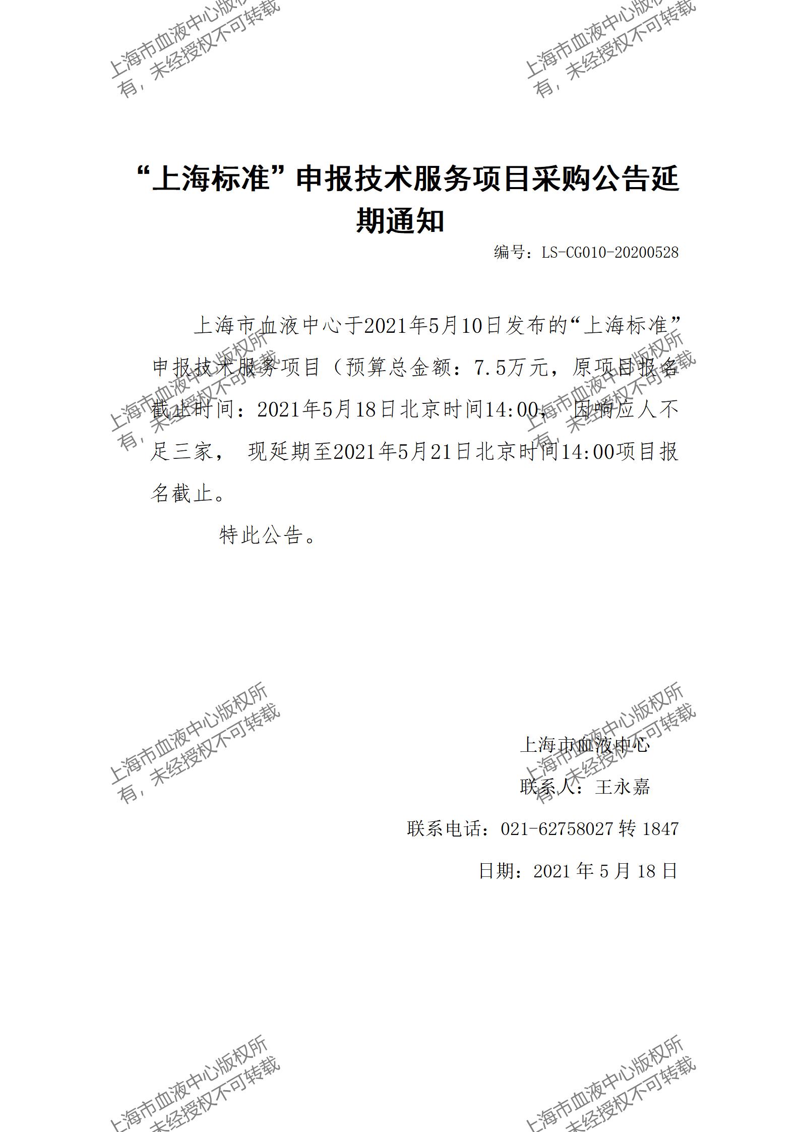 微信图片_20210518164006.jpg