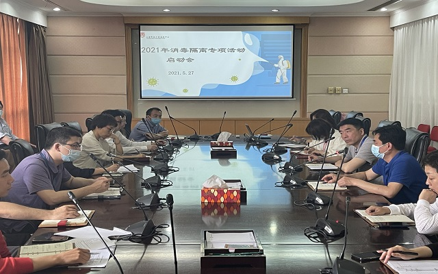 启动会现场.png