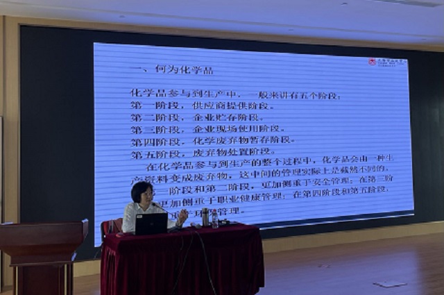 潘盈讲课.jpg