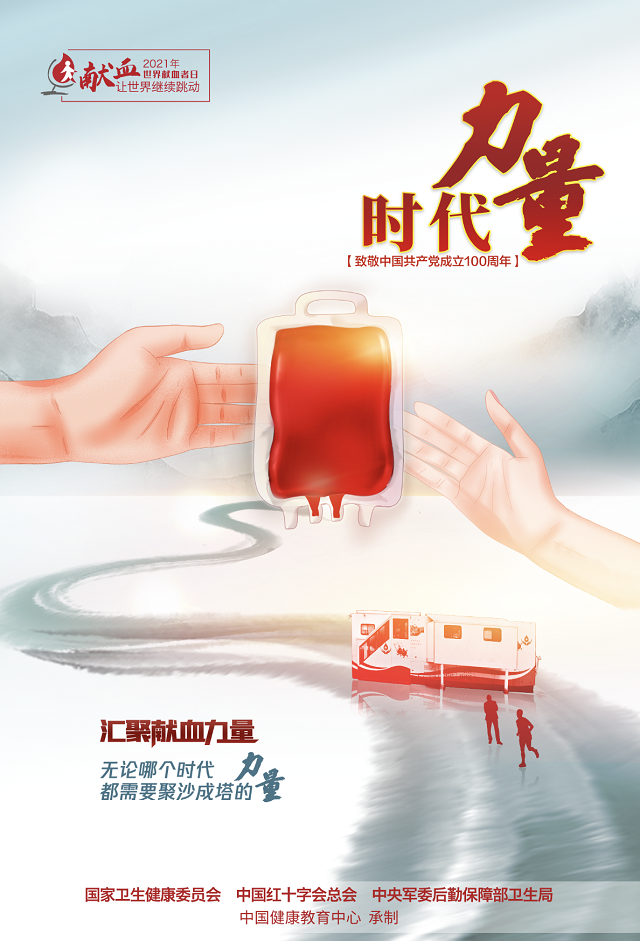 系列海报二.png