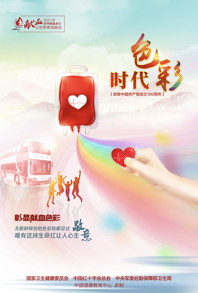 系列海报三.png