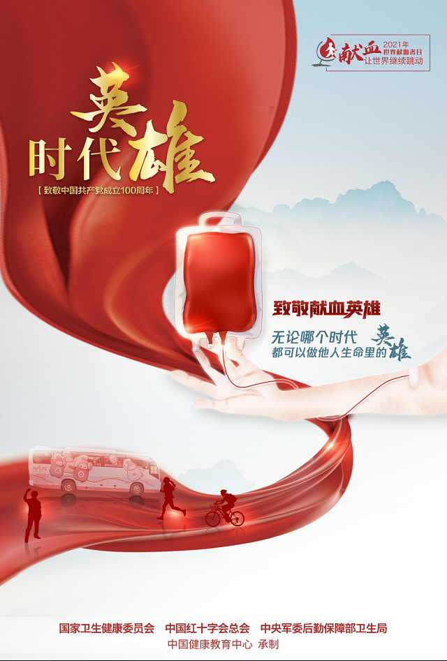 系列海报一.png