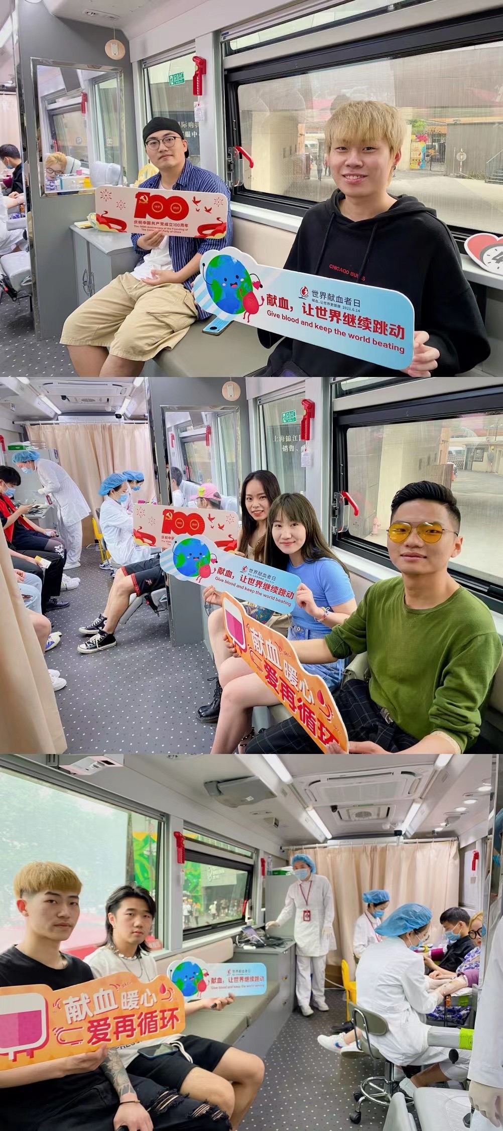 上图：爱心献血者合影.jpg