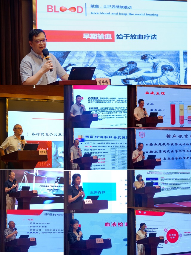 各位老师授课.jpg