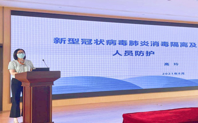 高玲进行专题培训.png