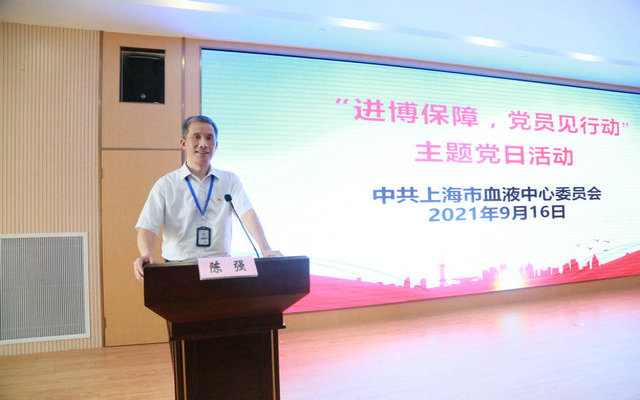 一、中心党委副书记 陈强主持会议.JPG