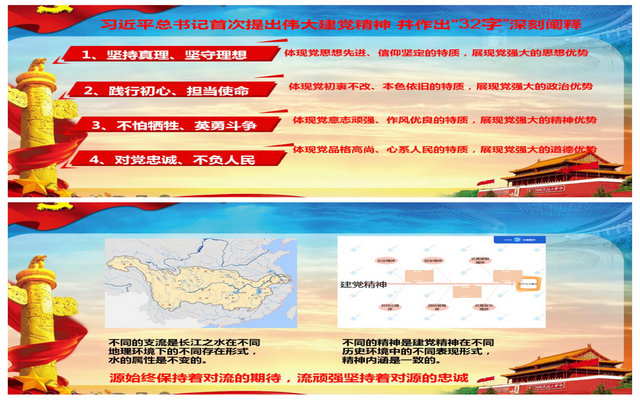 拼.jpg