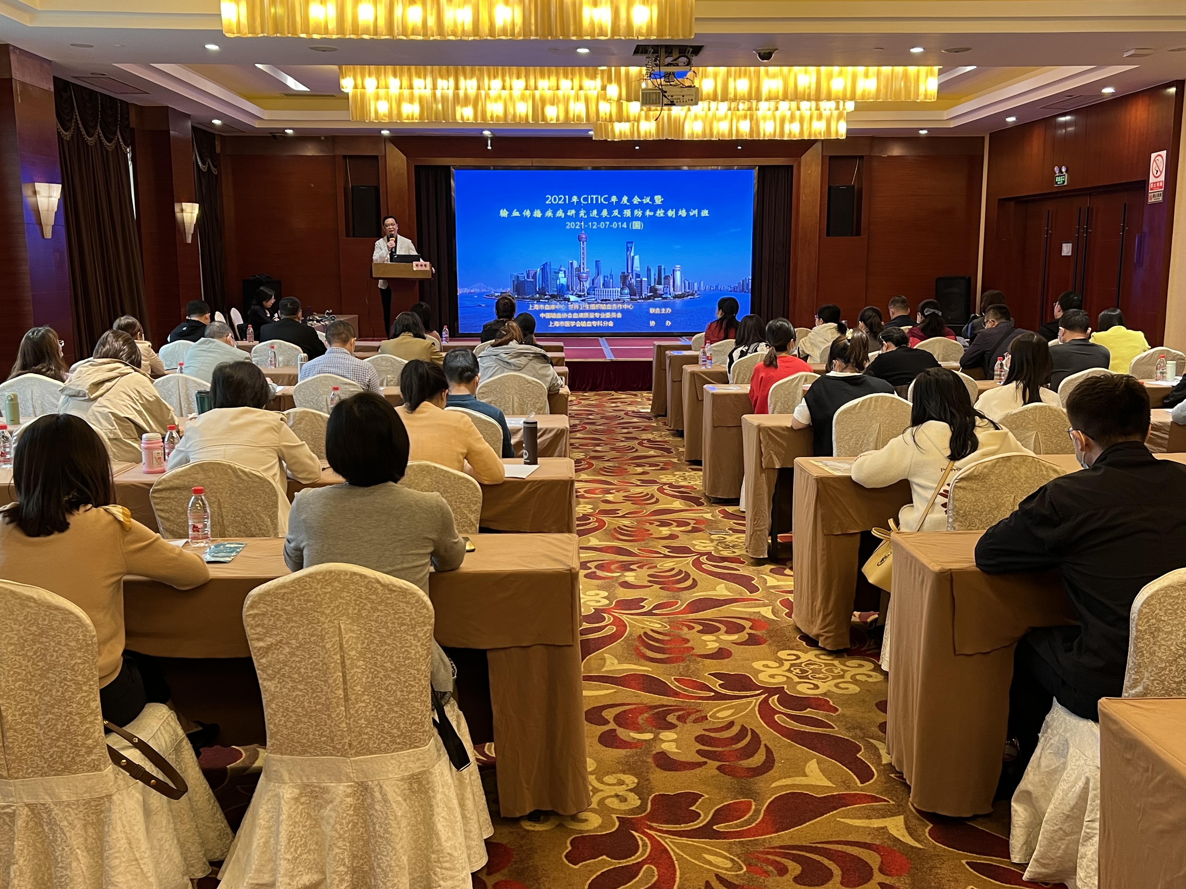 会议现场.jpg