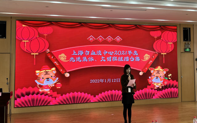 7、第一党支部职工张晓蔚主持.jpg