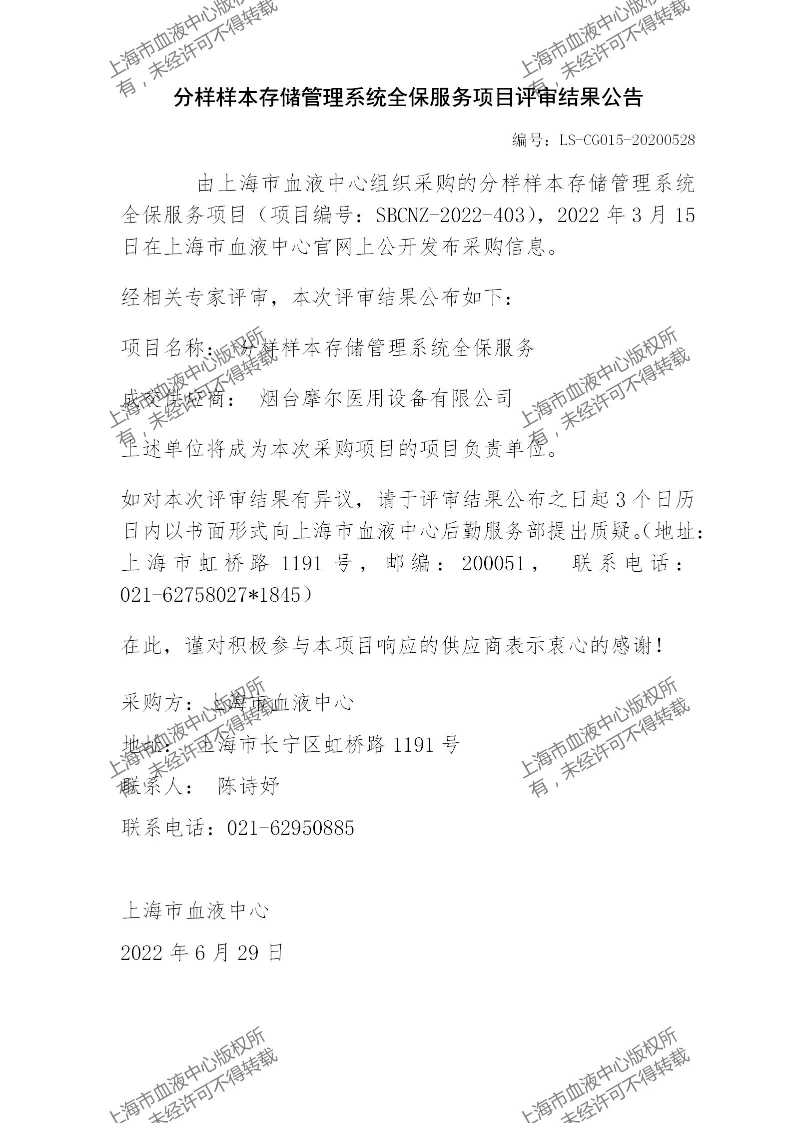 分样样本.jpg
