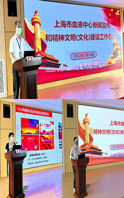 精神文明工作会议拼图.jpg