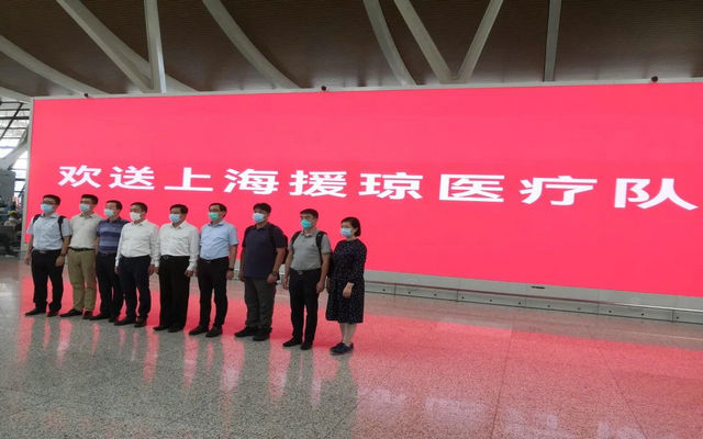 1-上图：林俊杰（右二）作为上海市援琼医疗队队员在机场集结.jpg