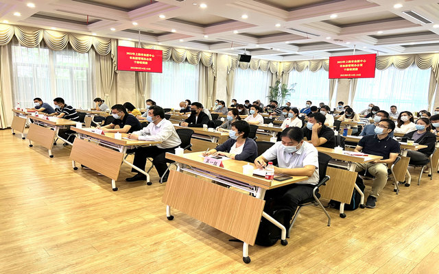 1-上图：中心党委举办2022年度干部培训.jpg