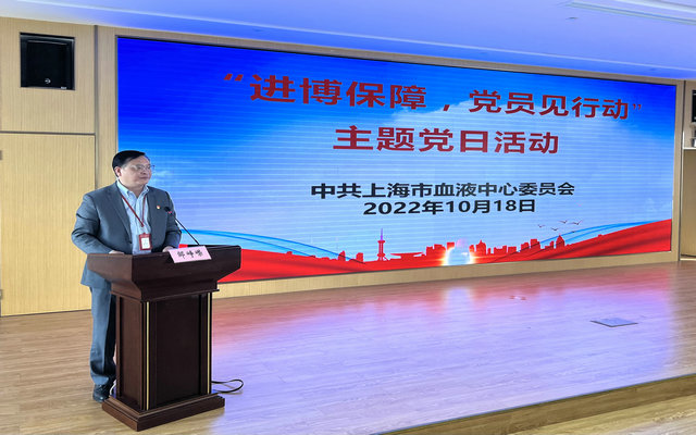 5上图：邹峥嵘讲话.jpg
