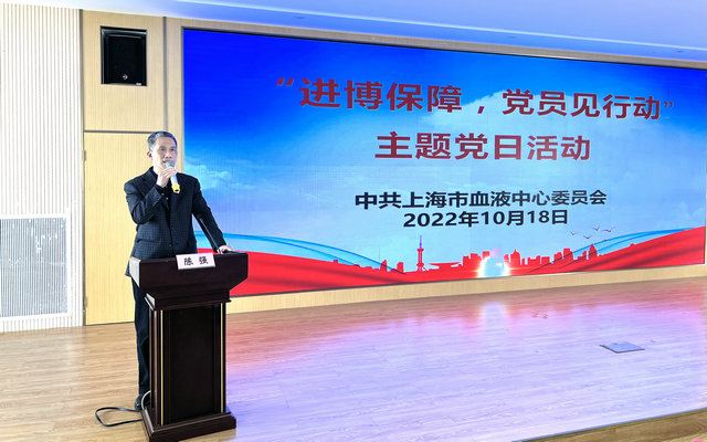 1上图：陈强主持会议.jpg