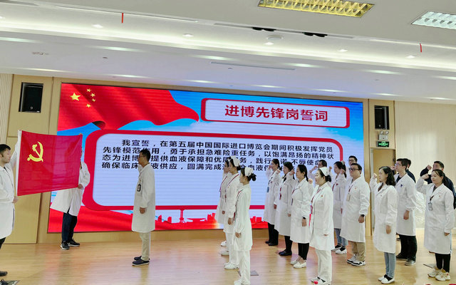 4上图：进博先锋岗党员宣誓.jpg