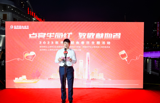 上海市卫生健康委员会副主任虞涛讲话.jpg