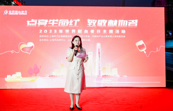 上图：上海市血液中心主任张晰讲话.jpg