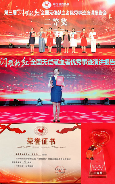 常梦思演讲的作品《永不褪色的红》荣获二等奖_副本.jpg