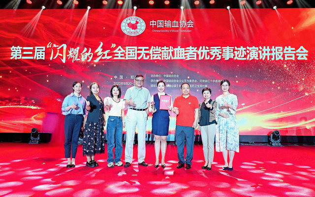 上图：中心参加活动团队合影（右3：中国输血协会理事长朱永明，左4：中心副主任朱自严）_副本.jpg