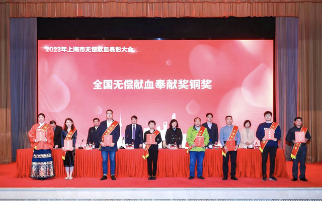 6-上图：白虹（左4）作为全国无偿献血奉献奖铜奖获奖代表上台领奖_副本.jpg