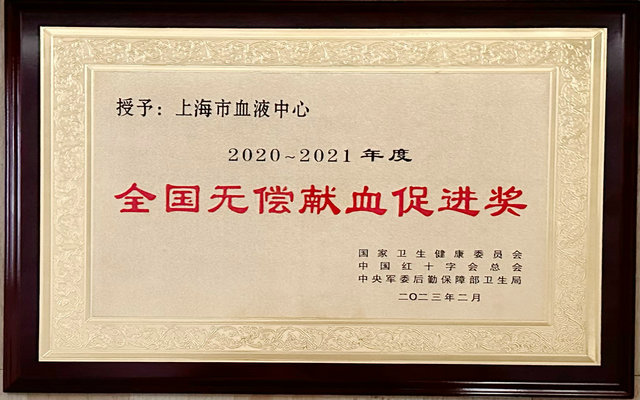 3-上图：朱自严副主任（左6）代表中心上台领奖_副本.jpg
