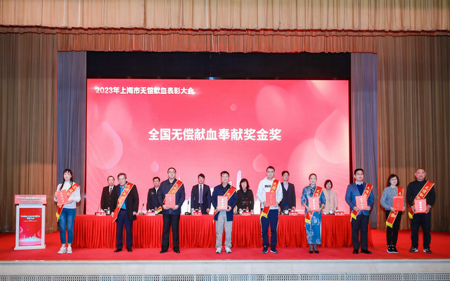 4-上图：章怿（左5）作为全国无偿献血奉献奖金奖获奖代表上台领奖_副本.jpg