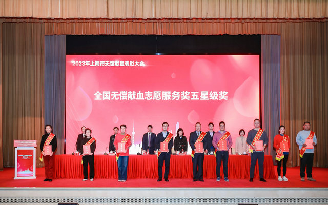 7-上图：杨剑豪（左4）获全国无偿献血志愿服务奖五星级奖_副本.jpg