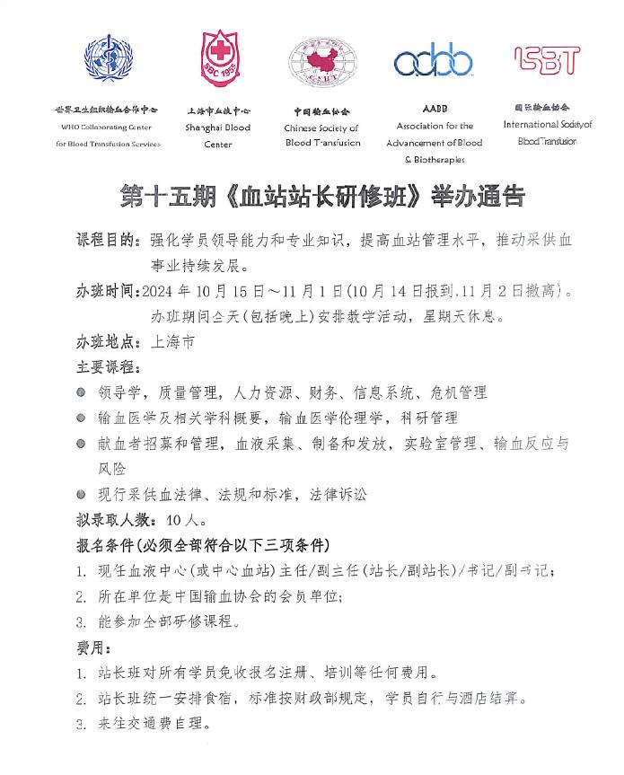 公告1.JPG