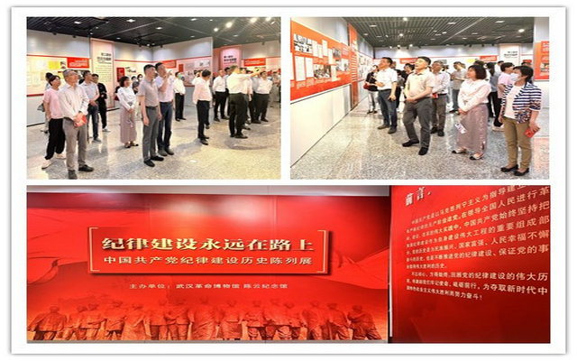拼2-参观中国共产党纪律建设历史陈列展_副本.jpg