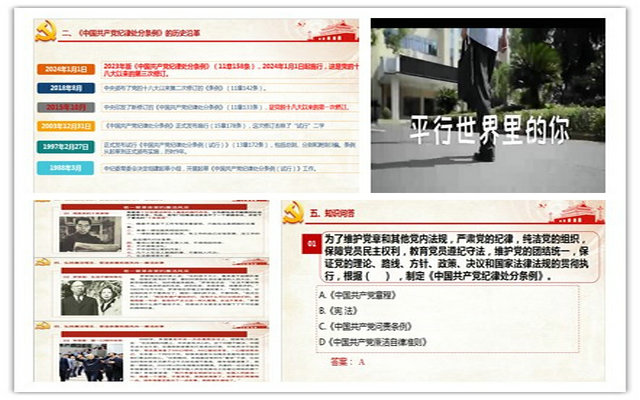 微信图片_20240703151727_副本1.jpg