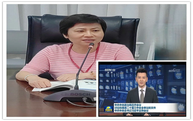 微信图片_20240703151713_副本1.jpg