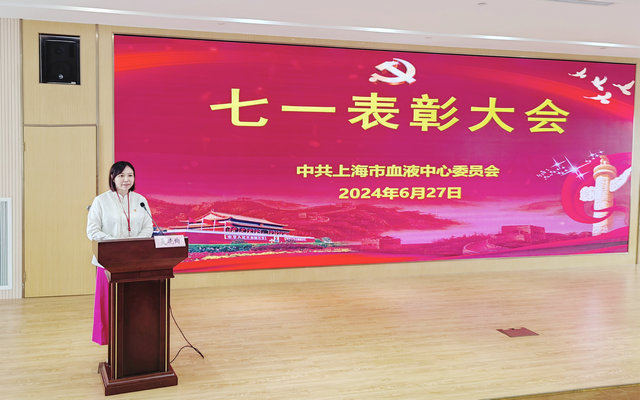 1 聂-主持“七一“表彰会_副本.jpg