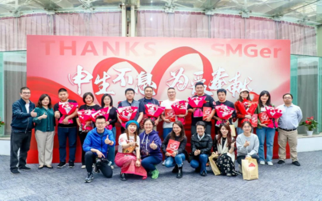 SMG献血者合影.jpg