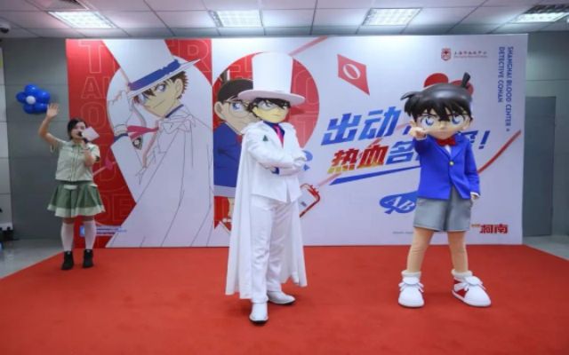 上图：柯南主题献血活动现场.jpg