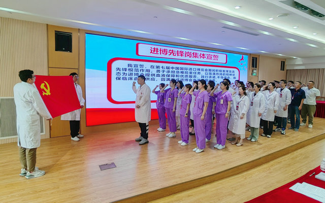 图5  宣誓_副本.jpg