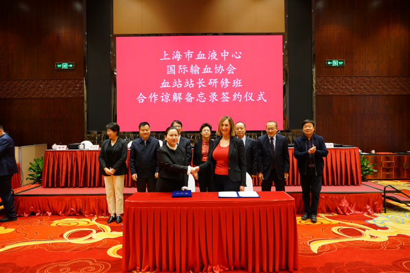 5-上海市血液中心中心与国际输血协会签订站长研修班合作谅解备忘录.jpg